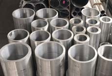 5052 Aluminum Pipe